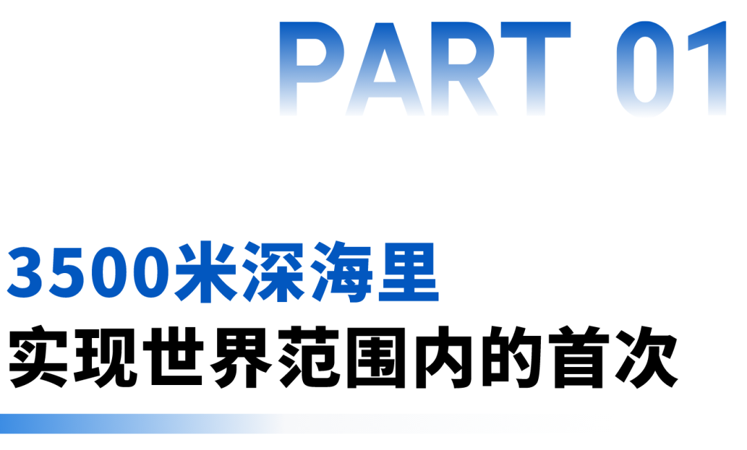 【转载】世界首次！1500→3500！在金湾！