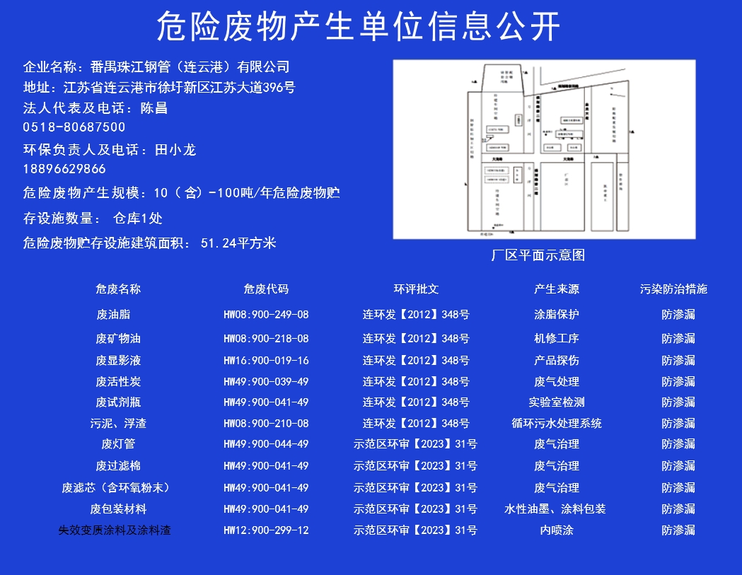 微信截图_20241016093108.png